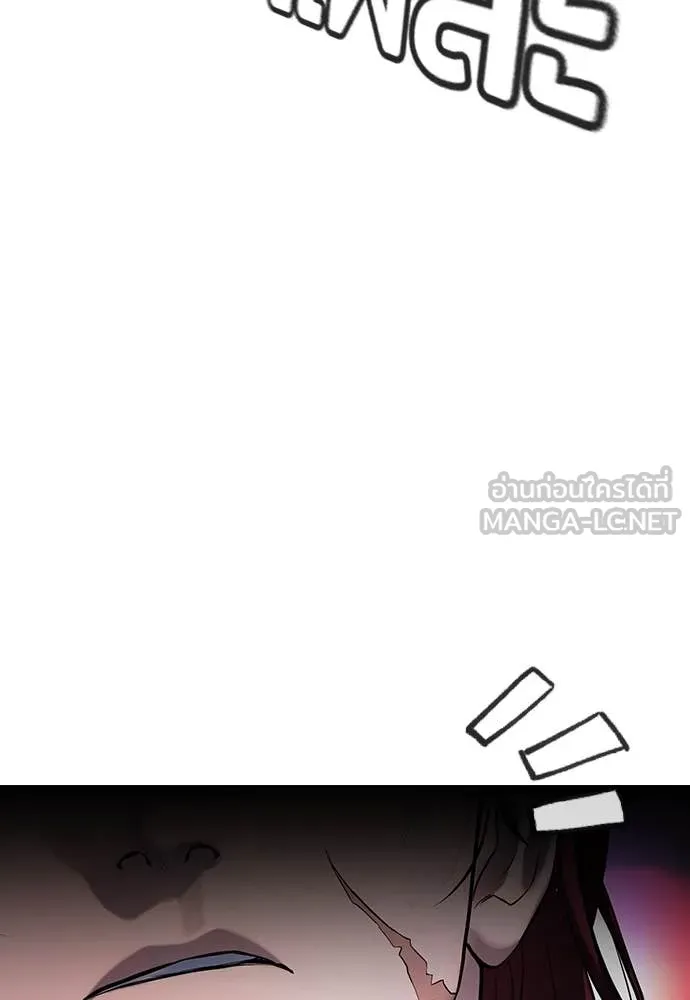 คูเซรา ตอนที่ 49 รูปที่ 294
