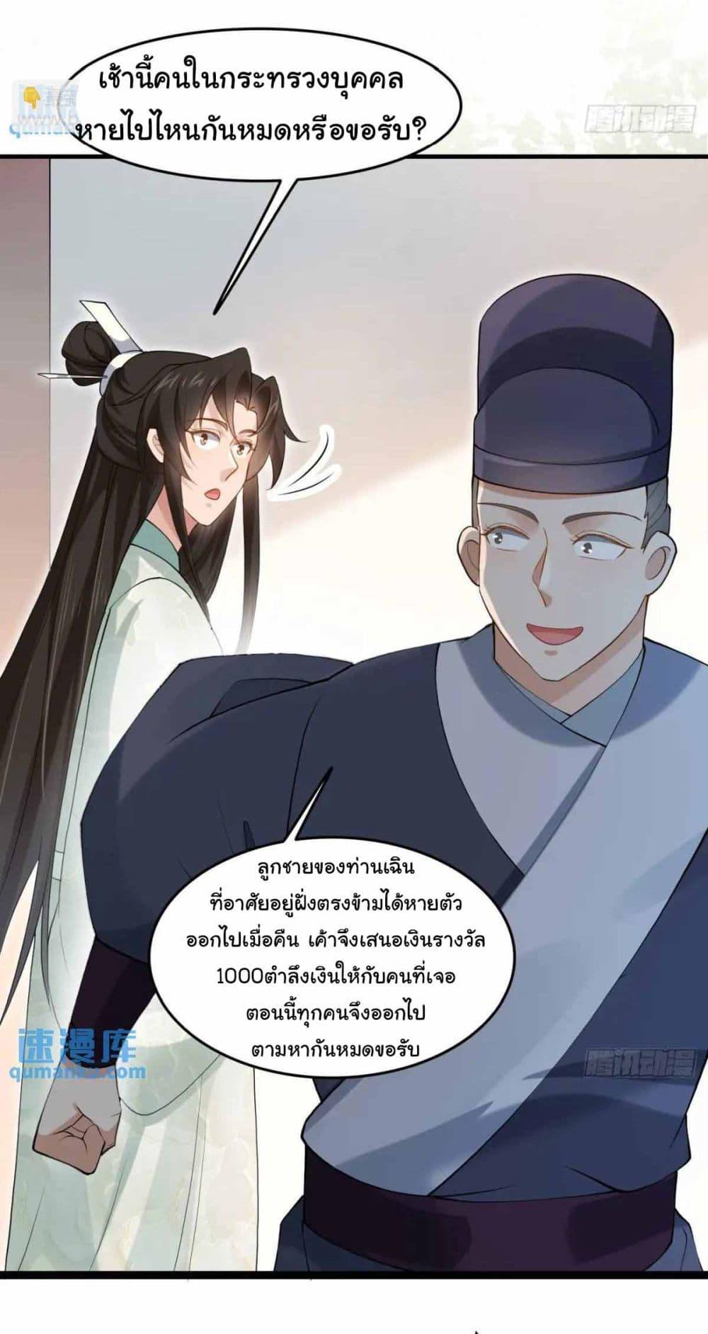 Manga-lc-com อ่านมังงะ อ่านการ์ตูน ออนไลน์ ฟรี SystemOP ตอนที่ 1 2 3 4 5 6 7 8 9 10 11 12 13 14 ฟรี ไม่มีโฆษณา Manga-lc - อ่าน มังงะ อ่าน การ์ตูน ออนไลน์ อ่านมังงะ ฟรี