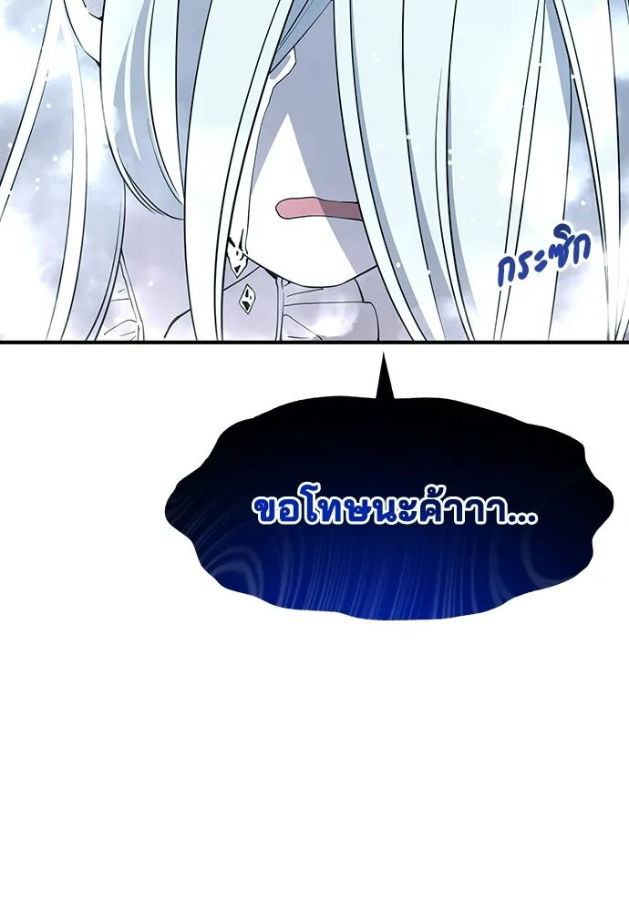 ร้านสะดวกซื้อต่างโลก ตอนที่ 27 รูปที่ 68