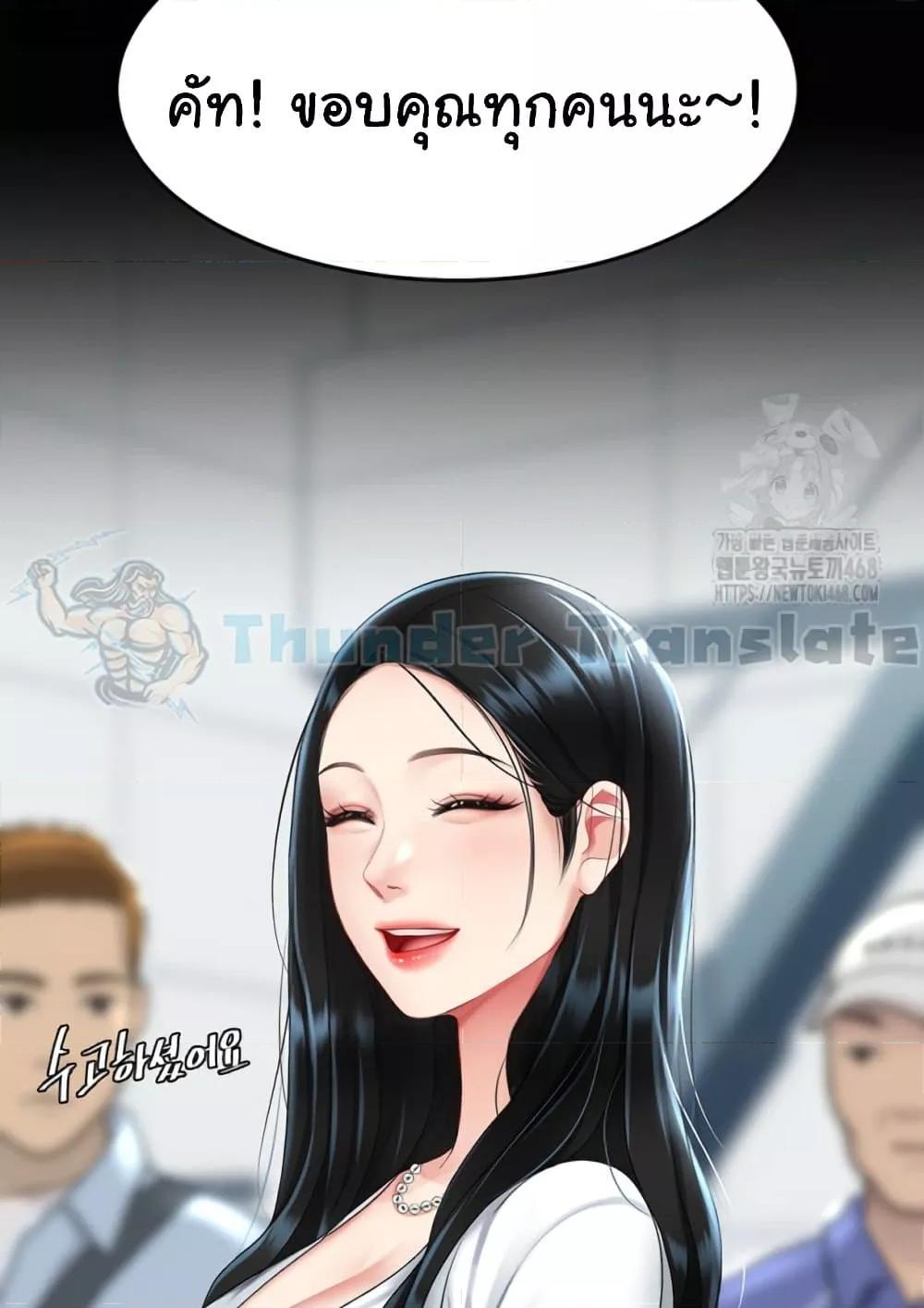 Doujin-Lc- อ่าน โดจิน มังฮวา เกาหลี ญี่ปุ่น จีน แปลไทย Go Ahead, Mom ตอนที่ 1 2 3 4 5 6 7 8 9 10 11 12 13 14 ฟรี ไม่มีโฆษณา อ่าน โดจิน Manhwa เกาหลี ญี่ปุ่น จีน เรามีครบ คัดมาให้เน้นๆ โดจิน 18+ รับประกันความฟินโดย  Doujin Lc