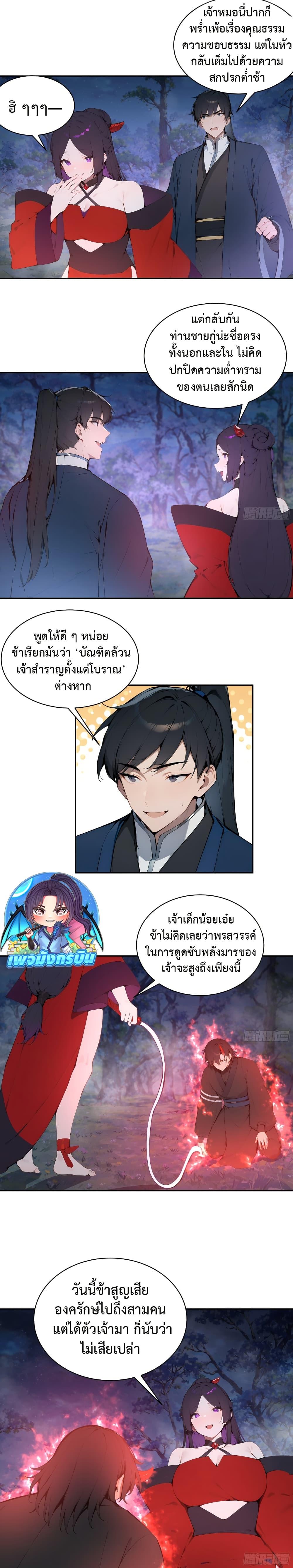 Manga-lc-com อ่านมังงะ อ่านการ์ตูน ออนไลน์ ฟรี Hundred Wives Book The saints all call me husband ตอนที่ 1 2 3 4 5 6 7 8 9 10 11 12 13 14 ฟรี ไม่มีโฆษณา Manga-lc - อ่าน มังงะ อ่าน การ์ตูน ออนไลน์ อ่านมังงะ ฟรี