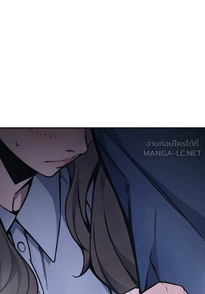 เยาวชนคนคุก ตอนที่ 18 รูปที่ 153