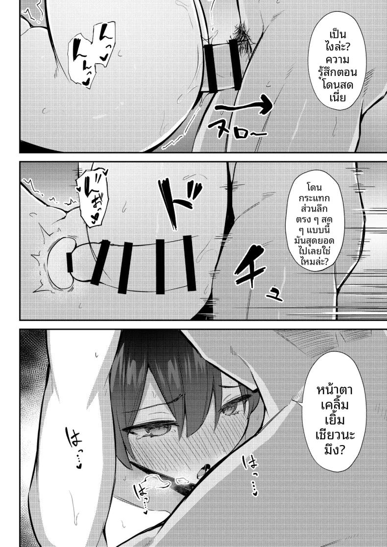 Doujin-Lc- อ่าน โดจิน มังฮวา เกาหลี ญี่ปุ่น จีน แปลไทย นางเอกเลิฟคอมผู้รักในดุ้น (Niku to Gohan) ตอนที่ 1 2 3 4 5 6 7 8 9 10 11 12 13 14 ฟรี ไม่มีโฆษณา อ่าน โดจิน Manhwa เกาหลี ญี่ปุ่น จีน เรามีครบ คัดมาให้เน้นๆ โดจิน 18+ รับประกันความฟินโดย  Doujin Lc