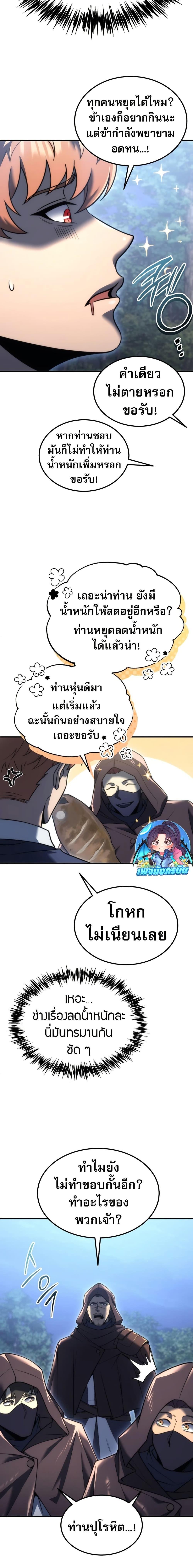 Manga-lc-com อ่านมังงะ อ่านการ์ตูน ออนไลน์ ฟรี The World-Class Extra’s Walkthrough ตอนที่ 1 2 3 4 5 6 7 8 9 10 11 12 13 14 ฟรี ไม่มีโฆษณา Manga-lc - อ่าน มังงะ อ่าน การ์ตูน ออนไลน์ อ่านมังงะ ฟรี