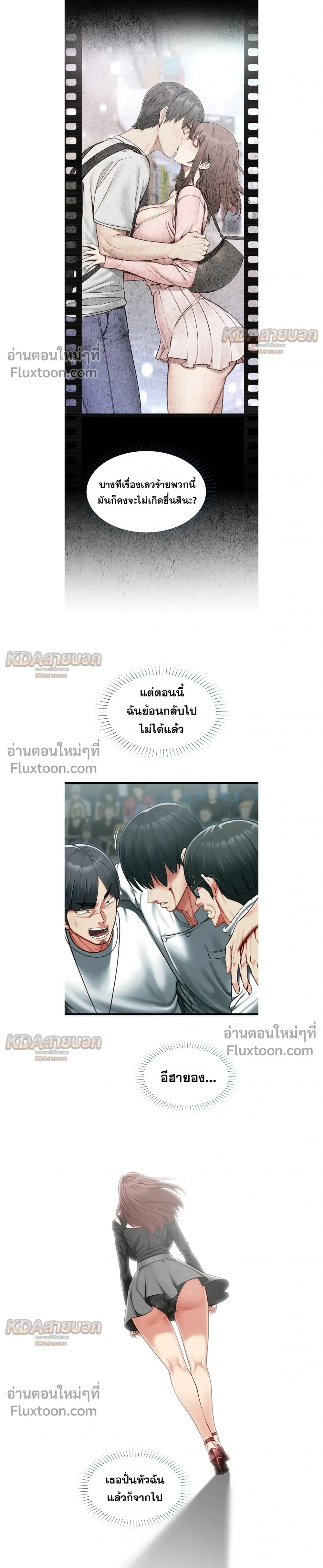 Doujin-Lc- อ่าน โดจิน มังฮวา เกาหลี ญี่ปุ่น จีน แปลไทย My Girlfriend Has Already Done Teaching วันที่แฟนไม่ใช่ของผมอีกต่อไป ตอนที่ 1 2 3 4 5 6 7 8 9 10 11 12 13 14 ฟรี ไม่มีโฆษณา อ่าน โดจิน Manhwa เกาหลี ญี่ปุ่น จีน เรามีครบ คัดมาให้เน้นๆ โดจิน 18+ รับประกันความฟินโดย  Doujin Lc