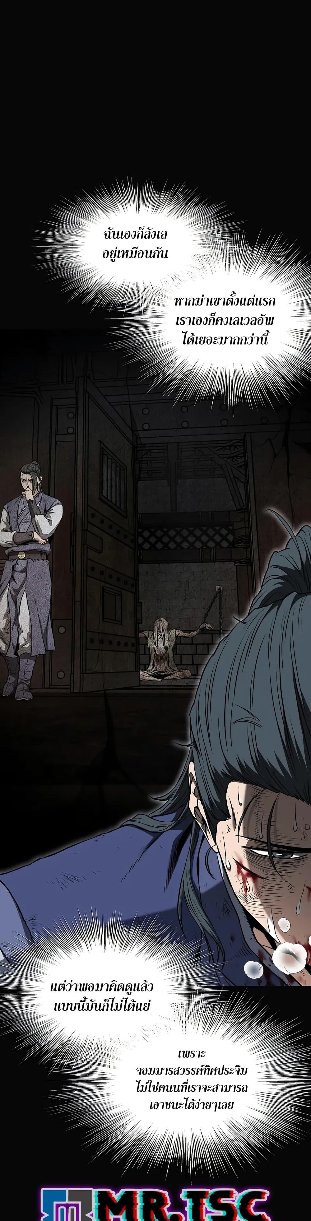 Manga-lc-com อ่านมังงะ อ่านการ์ตูน ออนไลน์ ฟรี Murim Login ตอนที่ 1 2 3 4 5 6 7 8 9 10 11 12 13 14 ฟรี ไม่มีโฆษณา Manga-lc - อ่าน มังงะ อ่าน การ์ตูน ออนไลน์ อ่านมังงะ ฟรี