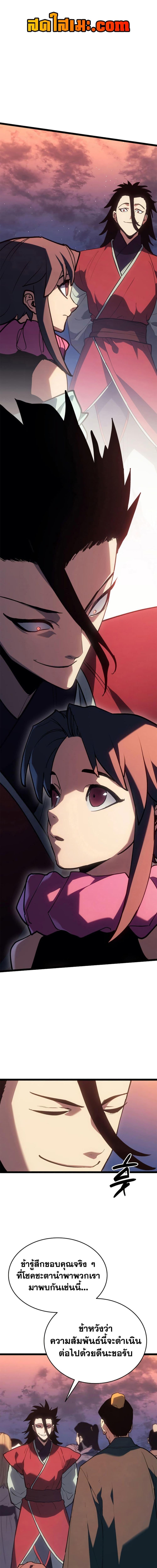 Manga-lc-com อ่านมังงะ อ่านการ์ตูน ออนไลน์ ฟรี Reaper of the Drifting Moon ตอนที่ 1 2 3 4 5 6 7 8 9 10 11 12 13 14 ฟรี ไม่มีโฆษณา Manga-lc - อ่าน มังงะ อ่าน การ์ตูน ออนไลน์ อ่านมังงะ ฟรี