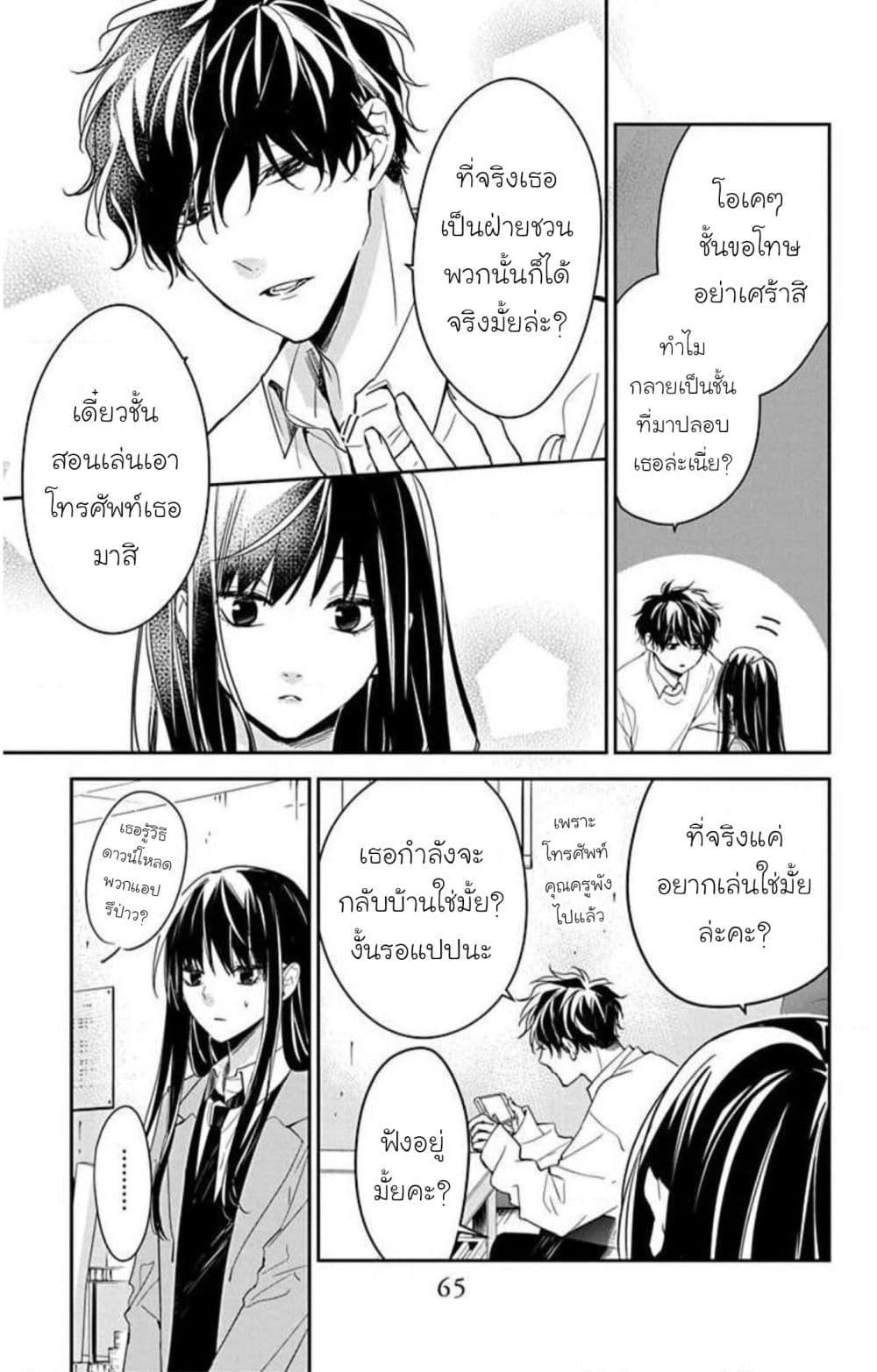 Manga-lc-com อ่านมังงะ อ่านการ์ตูน ออนไลน์ ฟรี Tsuiraku JK to Haijin Kyoushi ตอนที่ 1 2 3 4 5 6 7 8 9 10 11 12 13 14 ฟรี ไม่มีโฆษณา Manga-lc - อ่าน มังงะ อ่าน การ์ตูน ออนไลน์ อ่านมังงะ ฟรี