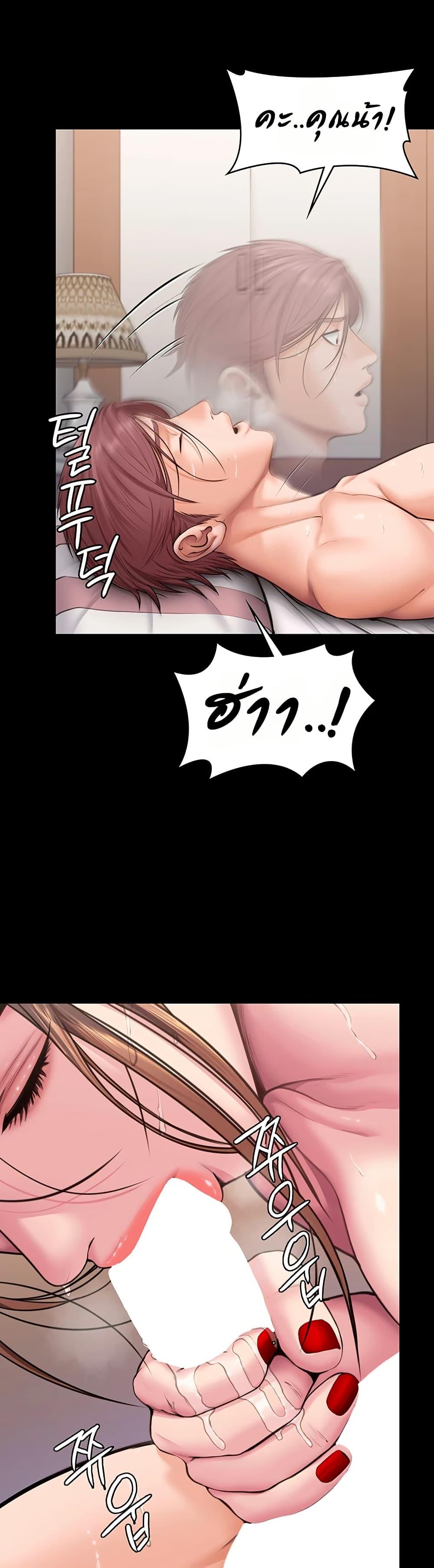 Doujin-Lc- อ่าน โดจิน มังฮวา เกาหลี ญี่ปุ่น จีน แปลไทย Protect You ตอนที่ 1 2 3 4 5 6 7 8 9 10 11 12 13 14 ฟรี ไม่มีโฆษณา อ่าน โดจิน Manhwa เกาหลี ญี่ปุ่น จีน เรามีครบ คัดมาให้เน้นๆ โดจิน 18+ รับประกันความฟินโดย  Doujin Lc