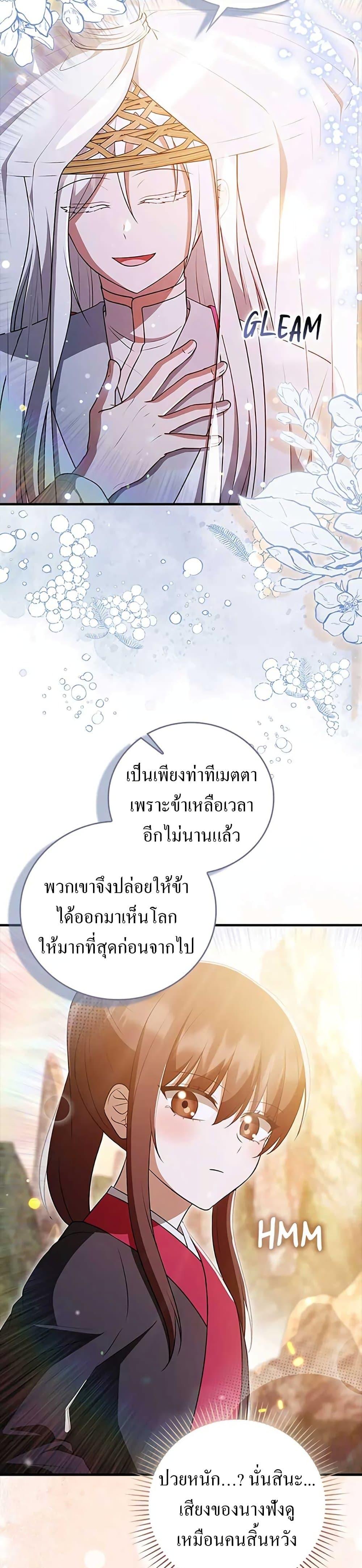 Manga-lc-com อ่านมังงะ อ่านการ์ตูน ออนไลน์ ฟรี I Became The Youngest Disciple of The Mount Hua Sect ตอนที่ 1 2 3 4 5 6 7 8 9 10 11 12 13 14 ฟรี ไม่มีโฆษณา Manga-lc - อ่าน มังงะ อ่าน การ์ตูน ออนไลน์ อ่านมังงะ ฟรี