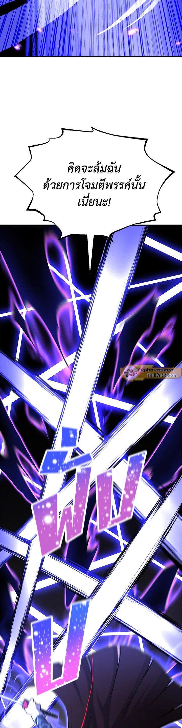 Manga-lc-com อ่านมังงะ อ่านการ์ตูน ออนไลน์ ฟรี Standard of Reincarnation ตอนที่ 1 2 3 4 5 6 7 8 9 10 11 12 13 14 ฟรี ไม่มีโฆษณา Manga-lc - อ่าน มังงะ อ่าน การ์ตูน ออนไลน์ อ่านมังงะ ฟรี