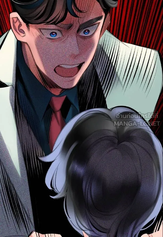 Jungle Juice ตอนที่ 171 รูปที่ 32