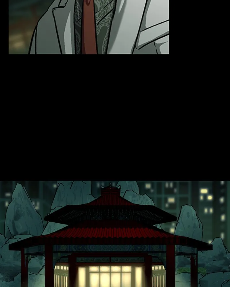 เกาลูน  ซาโรกา ตอนที่ 14 รูปที่ 149