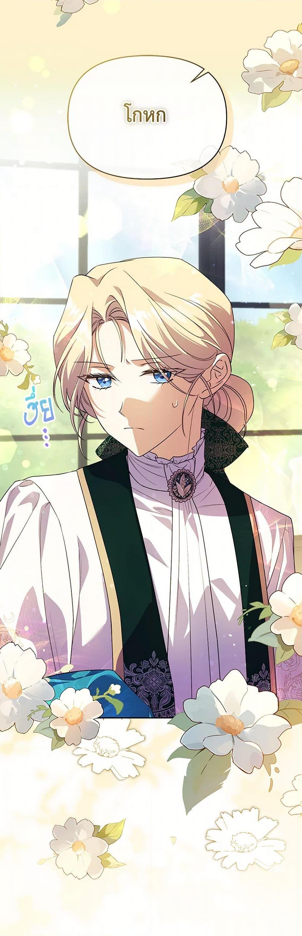 Manga-lc-com อ่านมังงะ อ่านการ์ตูน ออนไลน์ ฟรี Immoral Duke’s Family Needs to be Homeschooled ตอนที่ 1 2 3 4 5 6 7 8 9 10 11 12 13 14 ฟรี ไม่มีโฆษณา Manga-lc - อ่าน มังงะ อ่าน การ์ตูน ออนไลน์ อ่านมังงะ ฟรี