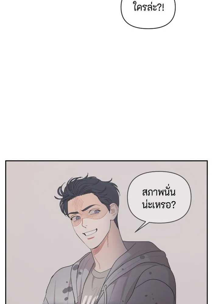 จริง ๆ แล้ว โอบารัมน่ะ… ตอนที่ 33 รูปที่ 2