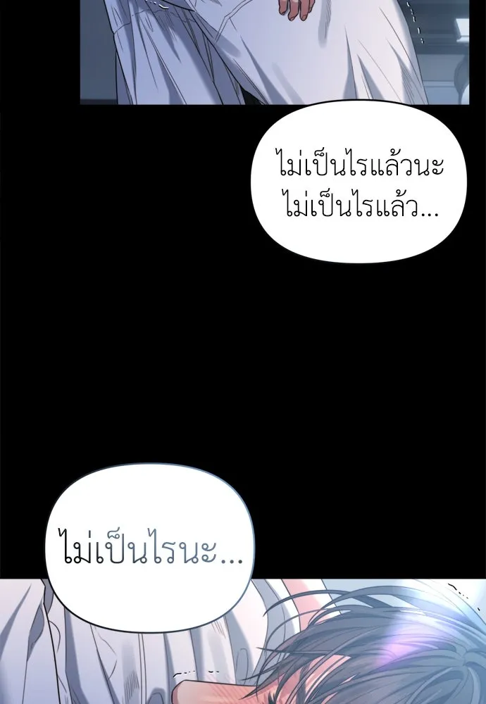 ปรารถนารักอันงดงาม ตอนที่ 51 รูปที่ 22