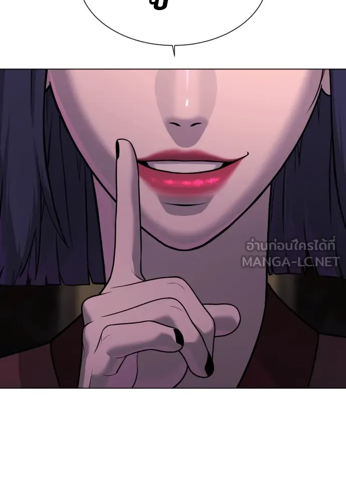 นักฆ่าย้อนวัย ตอนที่ 27 รูปที่ 219