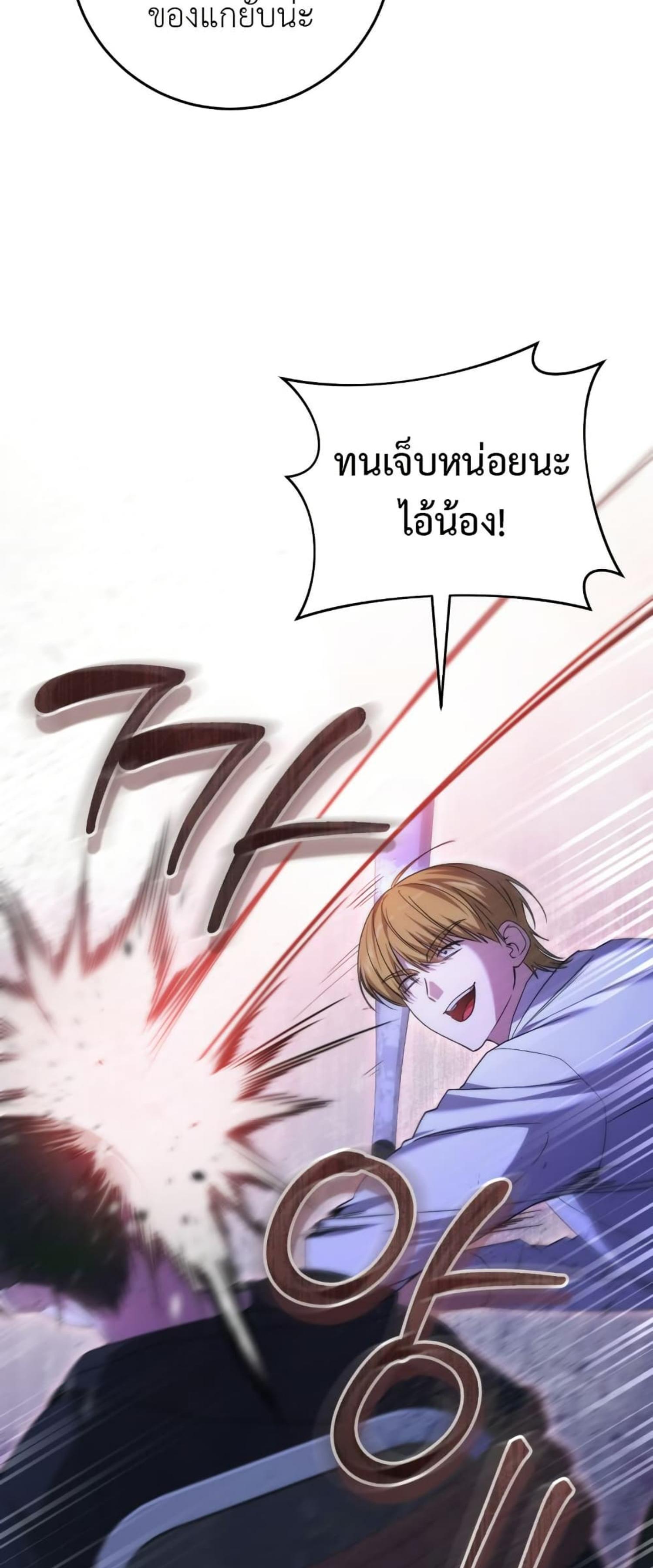 Manga-lc-com อ่านมังงะ อ่านการ์ตูน ออนไลน์ ฟรี The Hunter Wants to Live Quietly ตอนที่ 1 2 3 4 5 6 7 8 9 10 11 12 13 14 ฟรี ไม่มีโฆษณา Manga-lc - อ่าน มังงะ อ่าน การ์ตูน ออนไลน์ อ่านมังงะ ฟรี