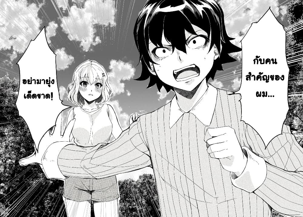 Manga-lc-com อ่านมังงะ อ่านการ์ตูน ออนไลน์ ฟรี Aru Hi Totsuzen Gal no Iinazuke ga Dekita ตอนที่ 1 2 3 4 5 6 7 8 9 10 11 12 13 14 ฟรี ไม่มีโฆษณา Manga-lc - อ่าน มังงะ อ่าน การ์ตูน ออนไลน์ อ่านมังงะ ฟรี