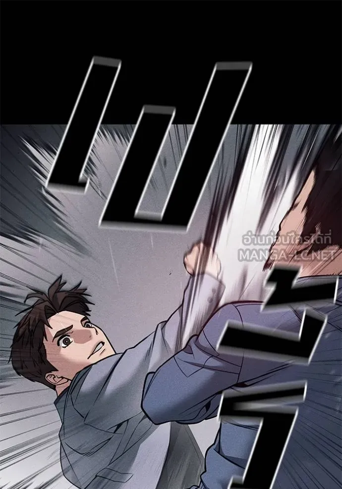 เลวฟากเลว ตอนที่ 121 รูปที่ 169