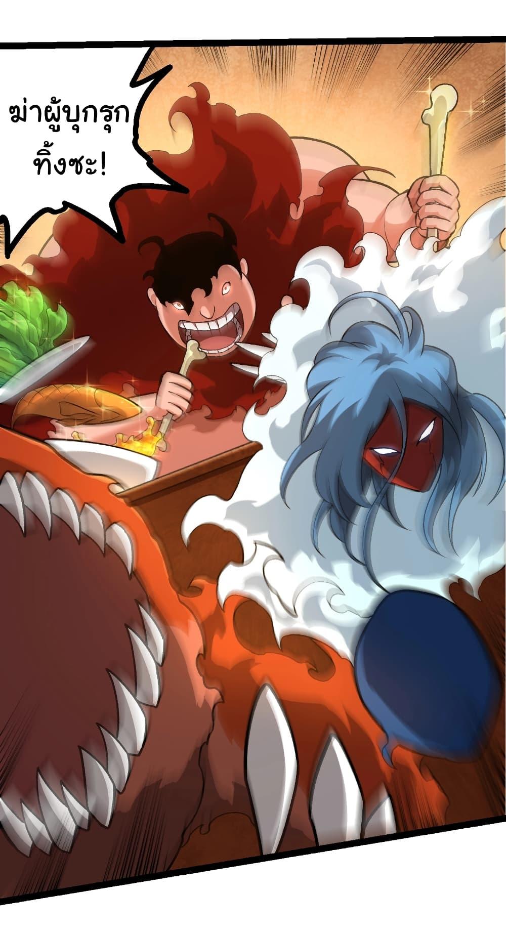 Manga-lc-com อ่านมังงะ อ่านการ์ตูน ออนไลน์ ฟรี Evolution from the Big Tree ตอนที่ 1 2 3 4 5 6 7 8 9 10 11 12 13 14 ฟรี ไม่มีโฆษณา Manga-lc - อ่าน มังงะ อ่าน การ์ตูน ออนไลน์ อ่านมังงะ ฟรี