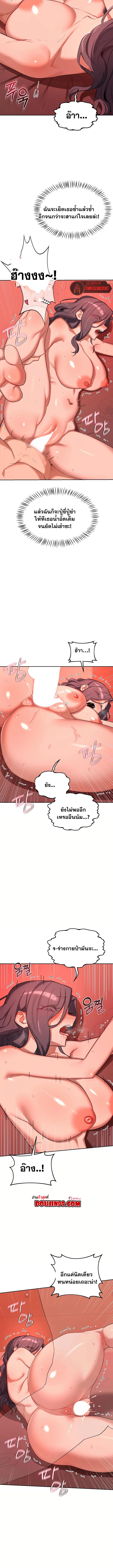 Doujin-Lc- อ่าน โดจิน มังฮวา เกาหลี ญี่ปุ่น จีน แปลไทย MILF Exchange Plan ตอนที่ 1 2 3 4 5 6 7 8 9 10 11 12 13 14 ฟรี ไม่มีโฆษณา อ่าน โดจิน Manhwa เกาหลี ญี่ปุ่น จีน เรามีครบ คัดมาให้เน้นๆ โดจิน 18+ รับประกันความฟินโดย  Doujin Lc