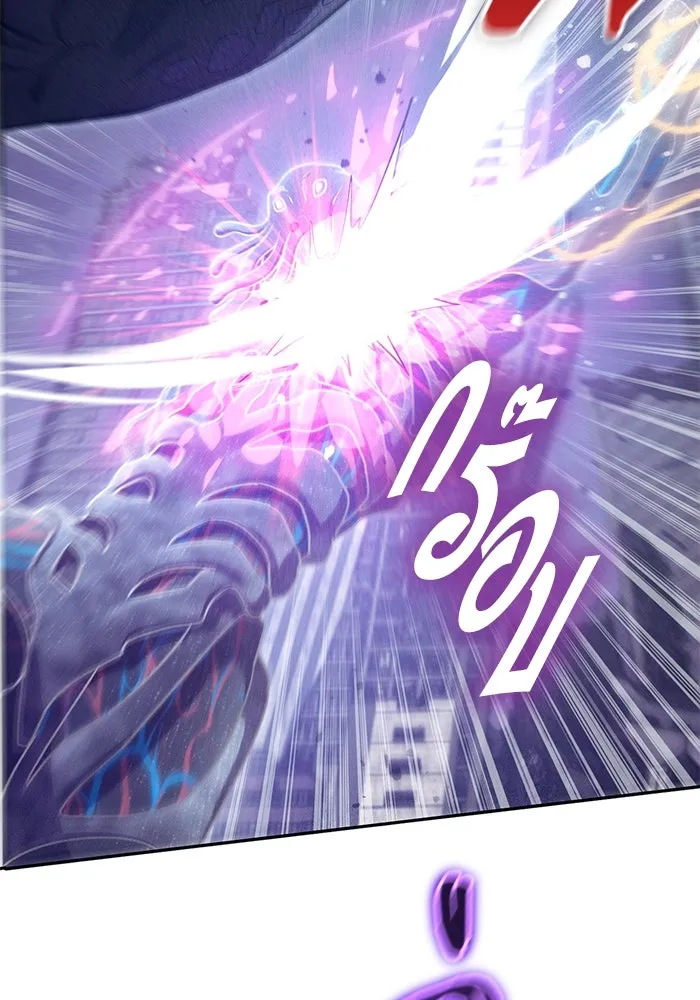 My S-Class Hunters ตอนที่ 147 นักขี่มังกร (2) รูปที่ 19