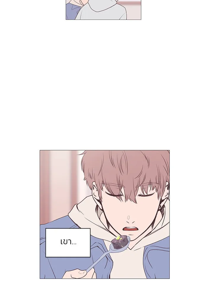 อย่าล้อเล่นกับหัวใจ ตอนที่ 3 รูปที่ 8