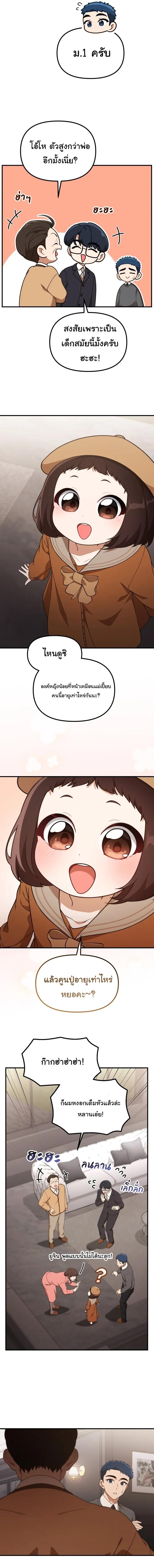 Manga-lc-com อ่านมังงะ อ่านการ์ตูน ออนไลน์ ฟรี The Genius Wants to be Ordinary! ตอนที่ 1 2 3 4 5 6 7 8 9 10 11 12 13 14 ฟรี ไม่มีโฆษณา Manga-lc - อ่าน มังงะ อ่าน การ์ตูน ออนไลน์ อ่านมังงะ ฟรี