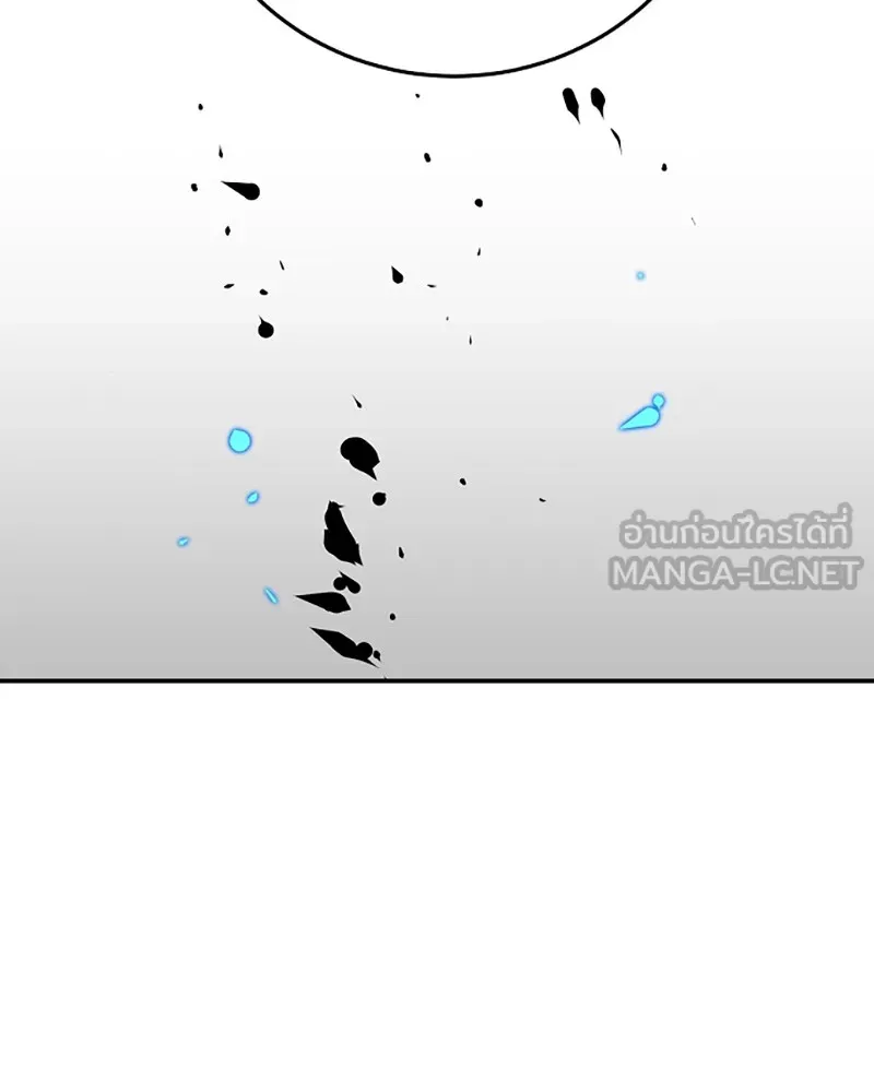 Player ตอนที่ 83 รูปที่ 99