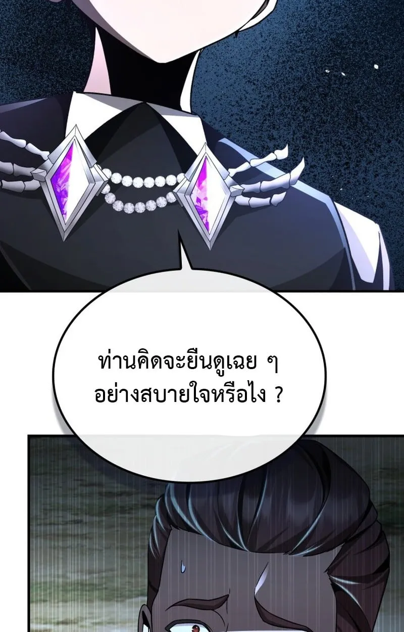 Dukedom_s Legendary Prodigy ยอดอ_จฉร_ยะแห_งตระก_ลดย_ก ตอนที่ ตอนที่ 22 รูปที่ 83