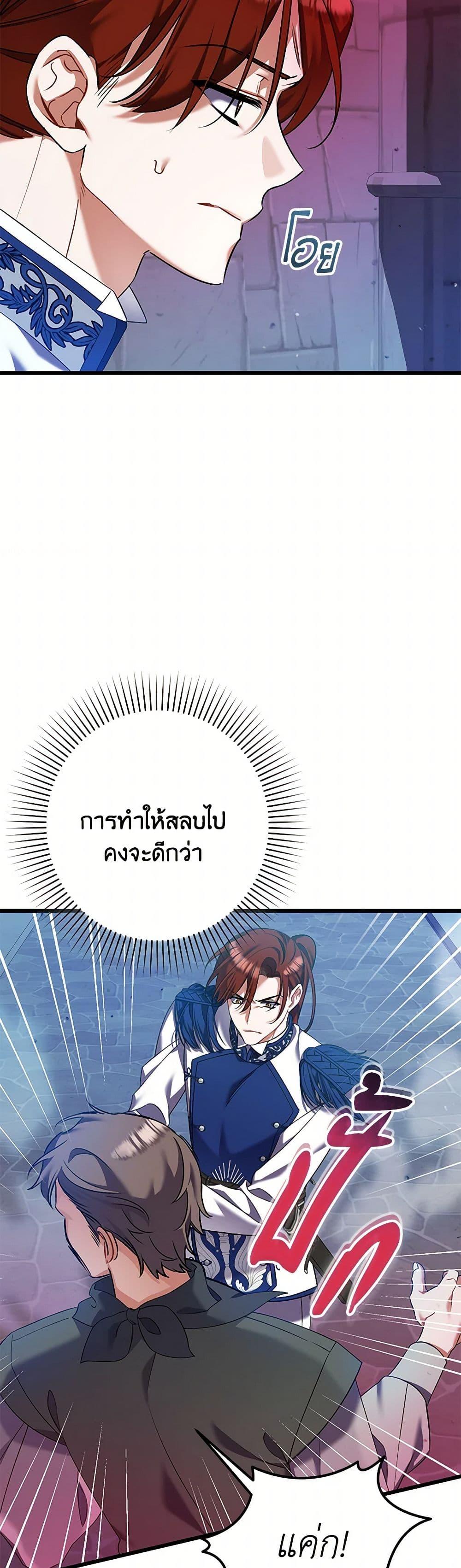 Manga-lc-com อ่านมังงะ อ่านการ์ตูน ออนไลน์ ฟรี I Was Just Taking Care of My Sick Father ตอนที่ 1 2 3 4 5 6 7 8 9 10 11 12 13 14 ฟรี ไม่มีโฆษณา Manga-lc - อ่าน มังงะ อ่าน การ์ตูน ออนไลน์ อ่านมังงะ ฟรี