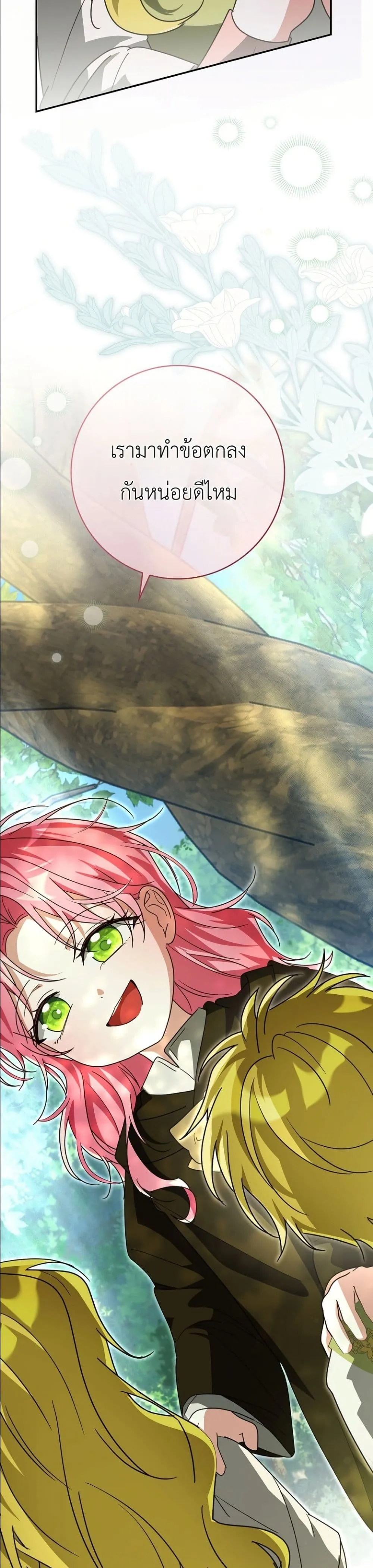 Manga-lc-com อ่านมังงะ อ่านการ์ตูน ออนไลน์ ฟรี I Will Save My Dad ตอนที่ 1 2 3 4 5 6 7 8 9 10 11 12 13 14 ฟรี ไม่มีโฆษณา Manga-lc - อ่าน มังงะ อ่าน การ์ตูน ออนไลน์ อ่านมังงะ ฟรี