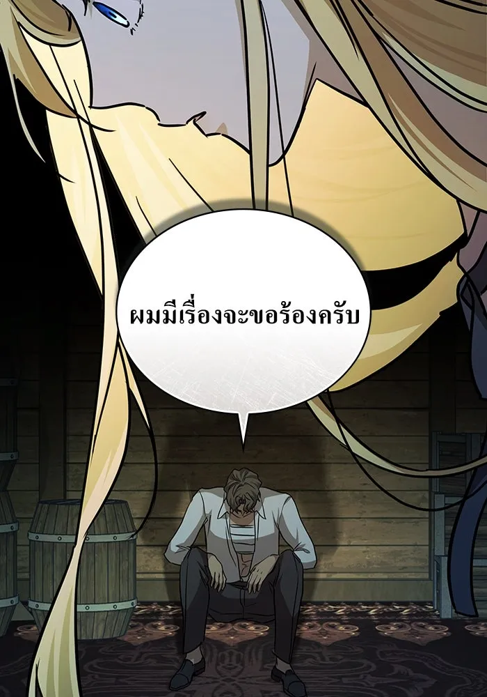 กู้ชีวิตลิขิตท่านเอิร์ล ตอนที่ 48 รูปที่ 76