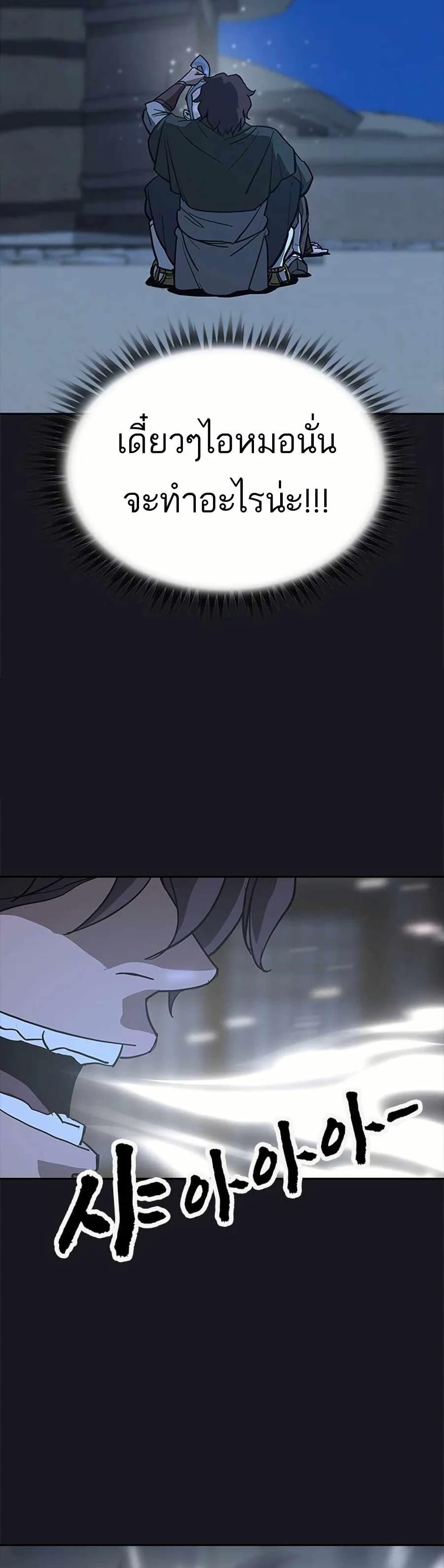 Manga-lc-com อ่านมังงะ อ่านการ์ตูน ออนไลน์ ฟรี Grim Reaper Master of the Underworld ตอนที่ 1 2 3 4 5 6 7 8 9 10 11 12 13 14 ฟรี ไม่มีโฆษณา Manga-lc - อ่าน มังงะ อ่าน การ์ตูน ออนไลน์ อ่านมังงะ ฟรี