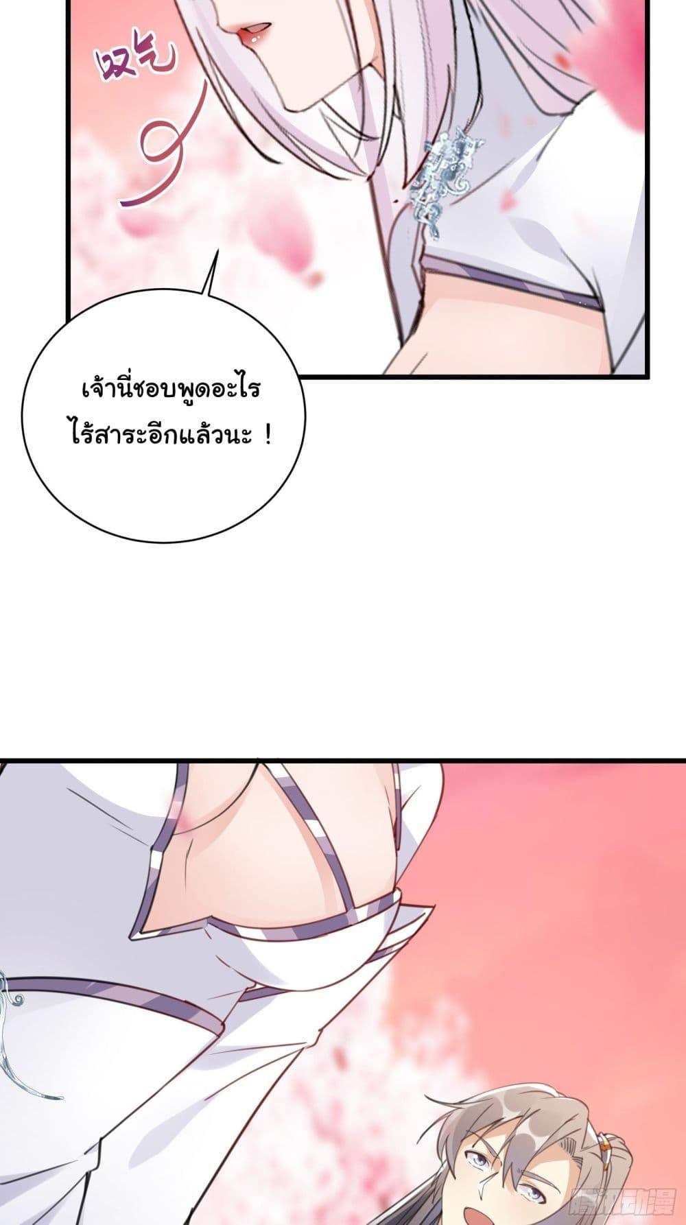 Manga-lc-com อ่านมังงะ อ่านการ์ตูน ออนไลน์ ฟรี Cultivating Immortality Requires a Rich Woman ตอนที่ 1 2 3 4 5 6 7 8 9 10 11 12 13 14 ฟรี ไม่มีโฆษณา Manga-lc - อ่าน มังงะ อ่าน การ์ตูน ออนไลน์ อ่านมังงะ ฟรี