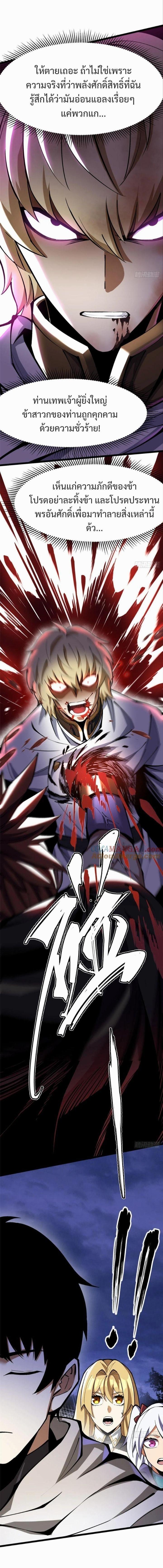 Manga-lc-com อ่านมังงะ อ่านการ์ตูน ออนไลน์ ฟรี I REALLY DON’T WANT TO LEARN FORBIDDEN SPELLS ตอนที่ 1 2 3 4 5 6 7 8 9 10 11 12 13 14 ฟรี ไม่มีโฆษณา Manga-lc - อ่าน มังงะ อ่าน การ์ตูน ออนไลน์ อ่านมังงะ ฟรี