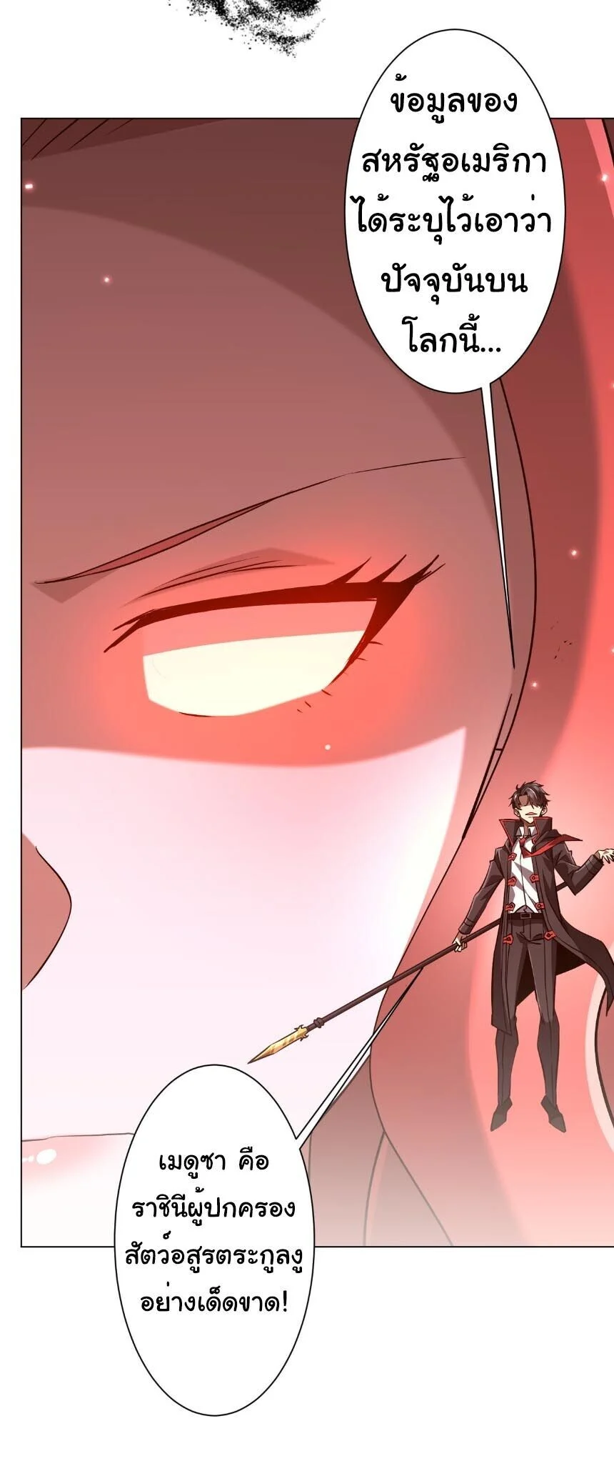Manga-lc-com อ่านมังงะ อ่านการ์ตูน ออนไลน์ ฟรี Start with Trillions of Coins ตอนที่ 1 2 3 4 5 6 7 8 9 10 11 12 13 14 ฟรี ไม่มีโฆษณา Manga-lc - อ่าน มังงะ อ่าน การ์ตูน ออนไลน์ อ่านมังงะ ฟรี