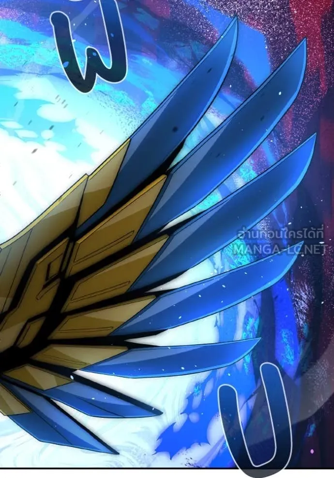 อัจฉริยะนอกคอก ตอนที่ 114 รูปที่ 134