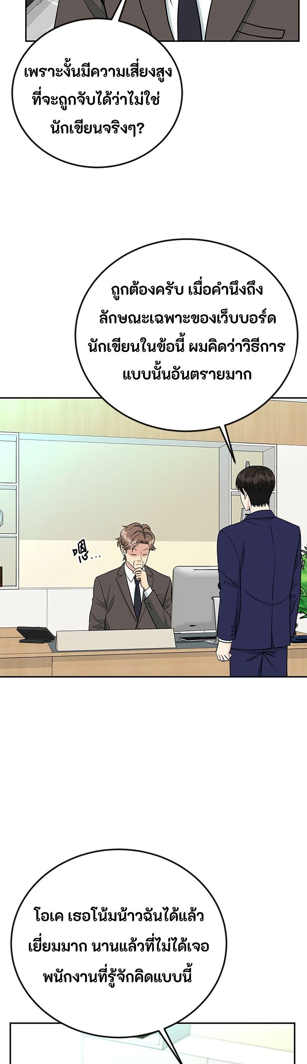 Manga-lc-com อ่านมังงะ อ่านการ์ตูน ออนไลน์ ฟรี Reincarnated as a New Employee ตอนที่ 1 2 3 4 5 6 7 8 9 10 11 12 13 14 ฟรี ไม่มีโฆษณา Manga-lc - อ่าน มังงะ อ่าน การ์ตูน ออนไลน์ อ่านมังงะ ฟรี