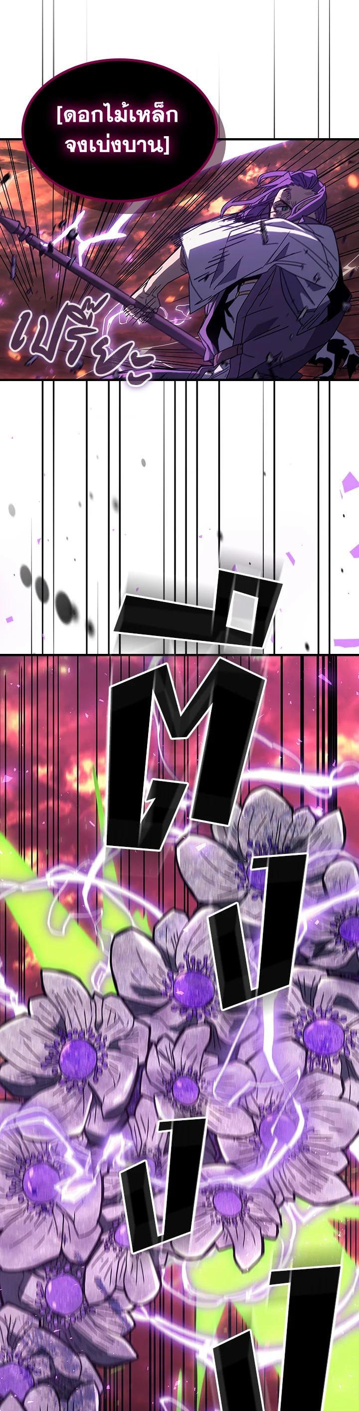 Manga-lc-com อ่านมังงะ อ่านการ์ตูน ออนไลน์ ฟรี A Returner’s Magic Should Be Special ตอนที่ 1 2 3 4 5 6 7 8 9 10 11 12 13 14 ฟรี ไม่มีโฆษณา Manga-lc - อ่าน มังงะ อ่าน การ์ตูน ออนไลน์ อ่านมังงะ ฟรี