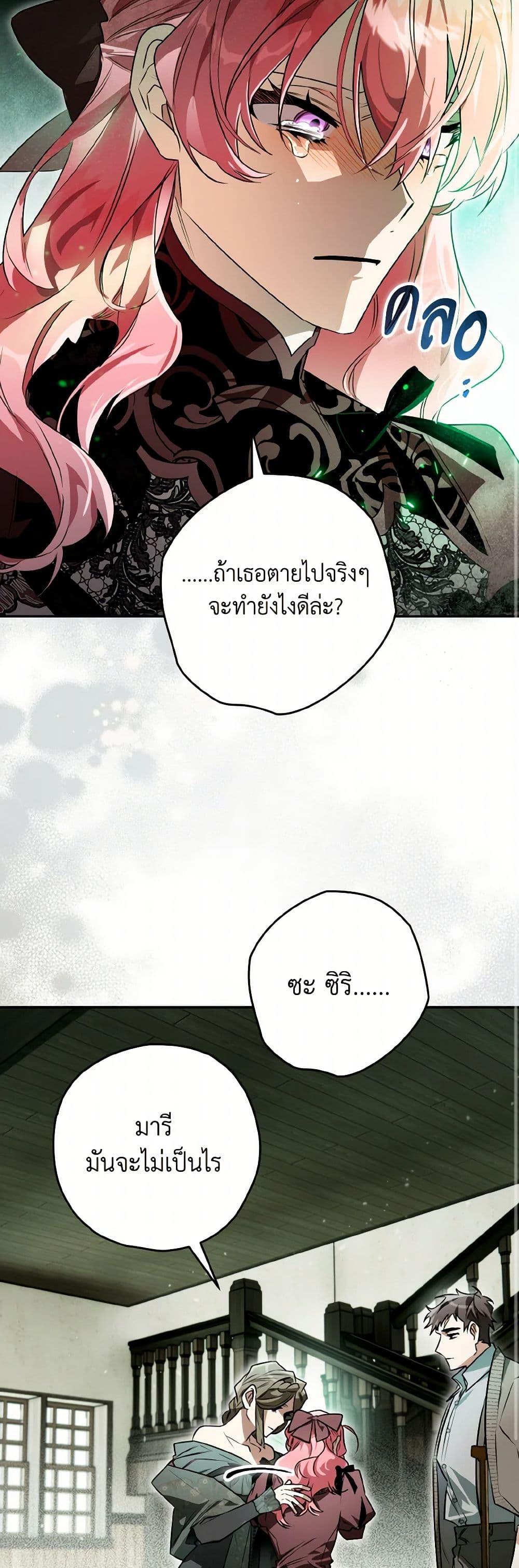 Manga-lc-com อ่านมังงะ อ่านการ์ตูน ออนไลน์ ฟรี Sigrid ตอนที่ 1 2 3 4 5 6 7 8 9 10 11 12 13 14 ฟรี ไม่มีโฆษณา Manga-lc - อ่าน มังงะ อ่าน การ์ตูน ออนไลน์ อ่านมังงะ ฟรี