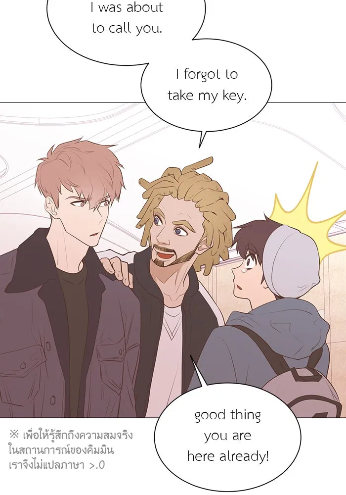 อย่าล้อเล่นกับหัวใจ ตอนที่ 83 รูปที่ 46