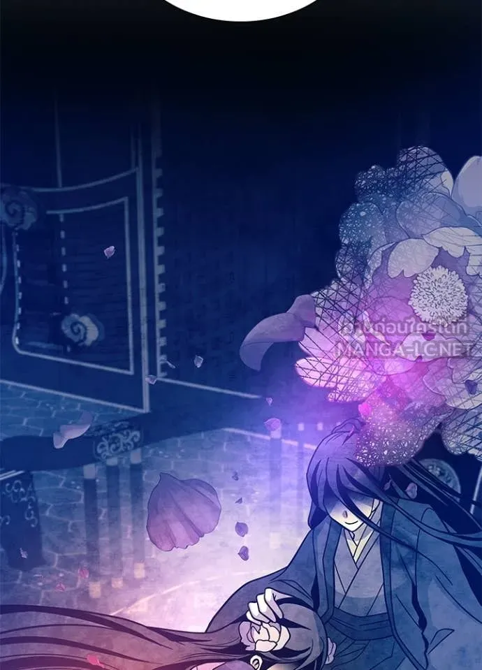 Villain to kill ตอนที่ 207 รูปที่ 95