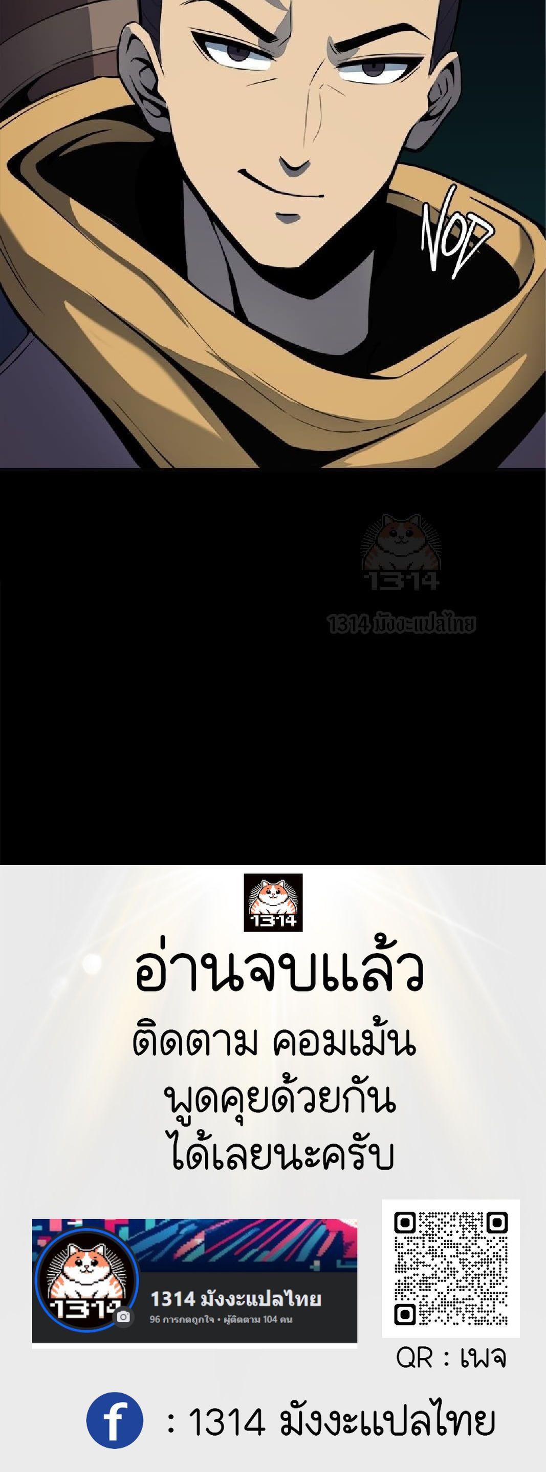 Manga-lc-com อ่านมังงะ อ่านการ์ตูน ออนไลน์ ฟรี The Primal Hunter ตอนที่ 1 2 3 4 5 6 7 8 9 10 11 12 13 14 ฟรี ไม่มีโฆษณา Manga-lc - อ่าน มังงะ อ่าน การ์ตูน ออนไลน์ อ่านมังงะ ฟรี