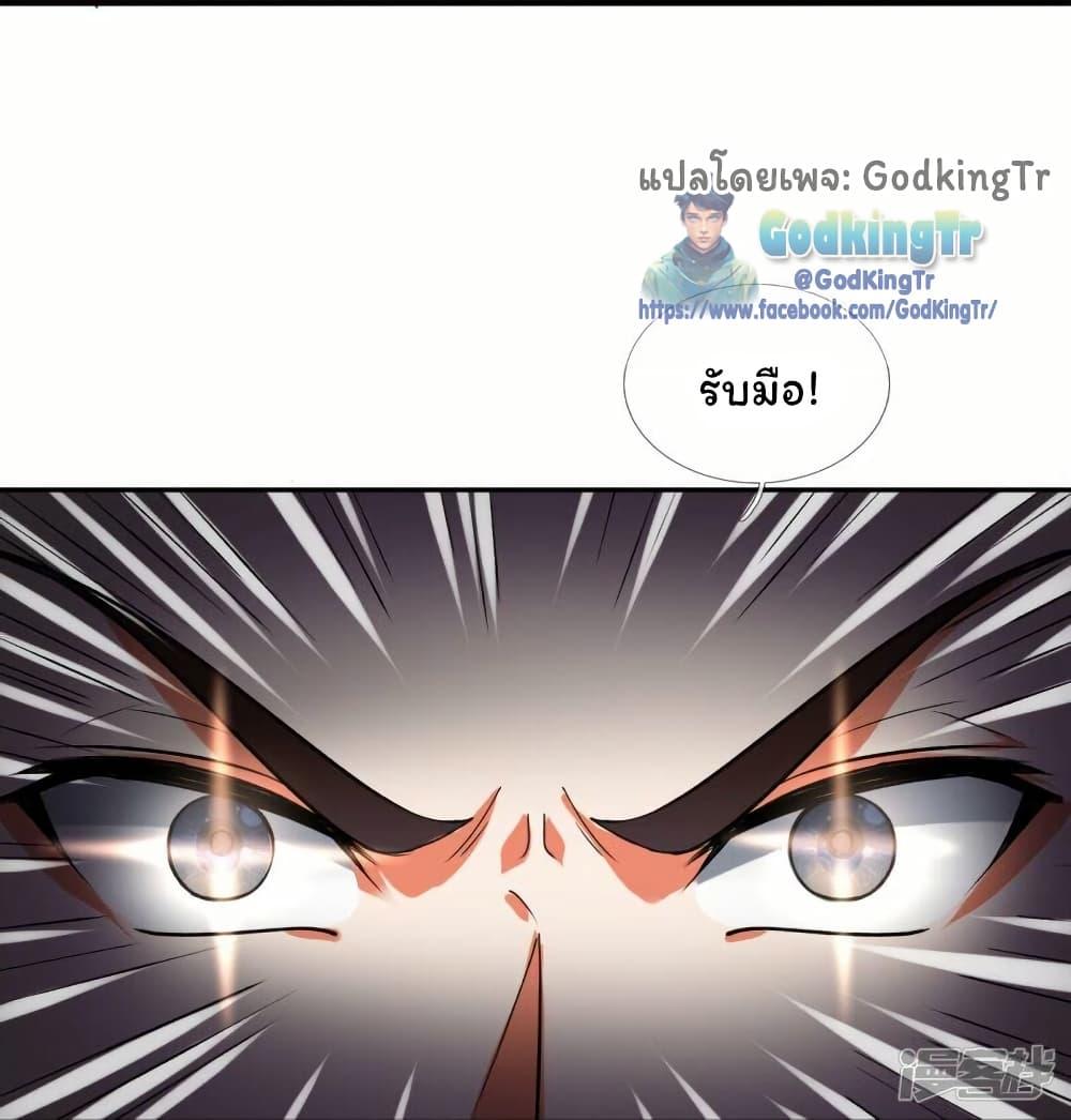 Manga-lc-com อ่านมังงะ อ่านการ์ตูน ออนไลน์ ฟรี Eternal god King ตอนที่ 1 2 3 4 5 6 7 8 9 10 11 12 13 14 ฟรี ไม่มีโฆษณา Manga-lc - อ่าน มังงะ อ่าน การ์ตูน ออนไลน์ อ่านมังงะ ฟรี
