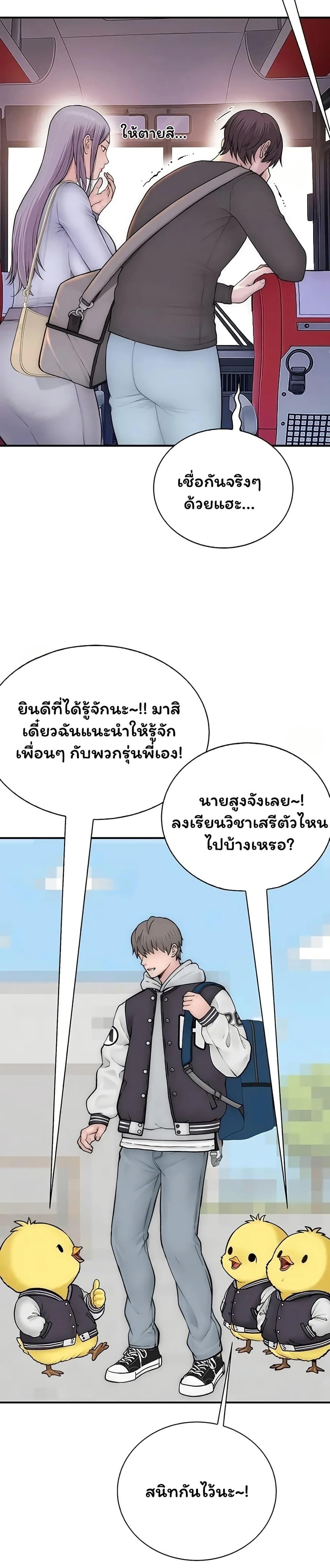 Doujin-Lc- อ่าน โดจิน มังฮวา เกาหลี ญี่ปุ่น จีน แปลไทย Scumbag ตอนที่ 1 2 3 4 5 6 7 8 9 10 11 12 13 14 ฟรี ไม่มีโฆษณา อ่าน โดจิน Manhwa เกาหลี ญี่ปุ่น จีน เรามีครบ คัดมาให้เน้นๆ โดจิน 18+ รับประกันความฟินโดย  Doujin Lc