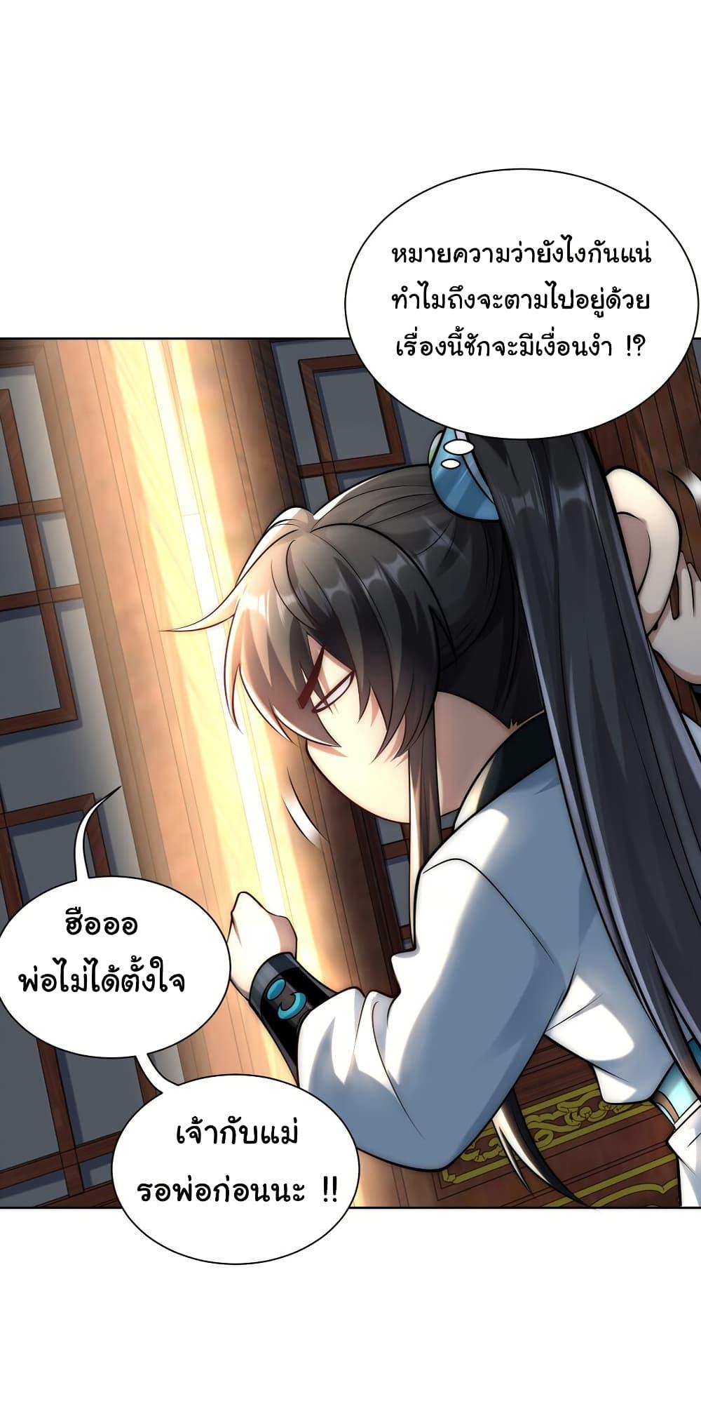 Manga-lc-com อ่านมังงะ อ่านการ์ตูน ออนไลน์ ฟรี I Really Don’t Want to Be a Fairy ตอนที่ 1 2 3 4 5 6 7 8 9 10 11 12 13 14 ฟรี ไม่มีโฆษณา Manga-lc - อ่าน มังงะ อ่าน การ์ตูน ออนไลน์ อ่านมังงะ ฟรี