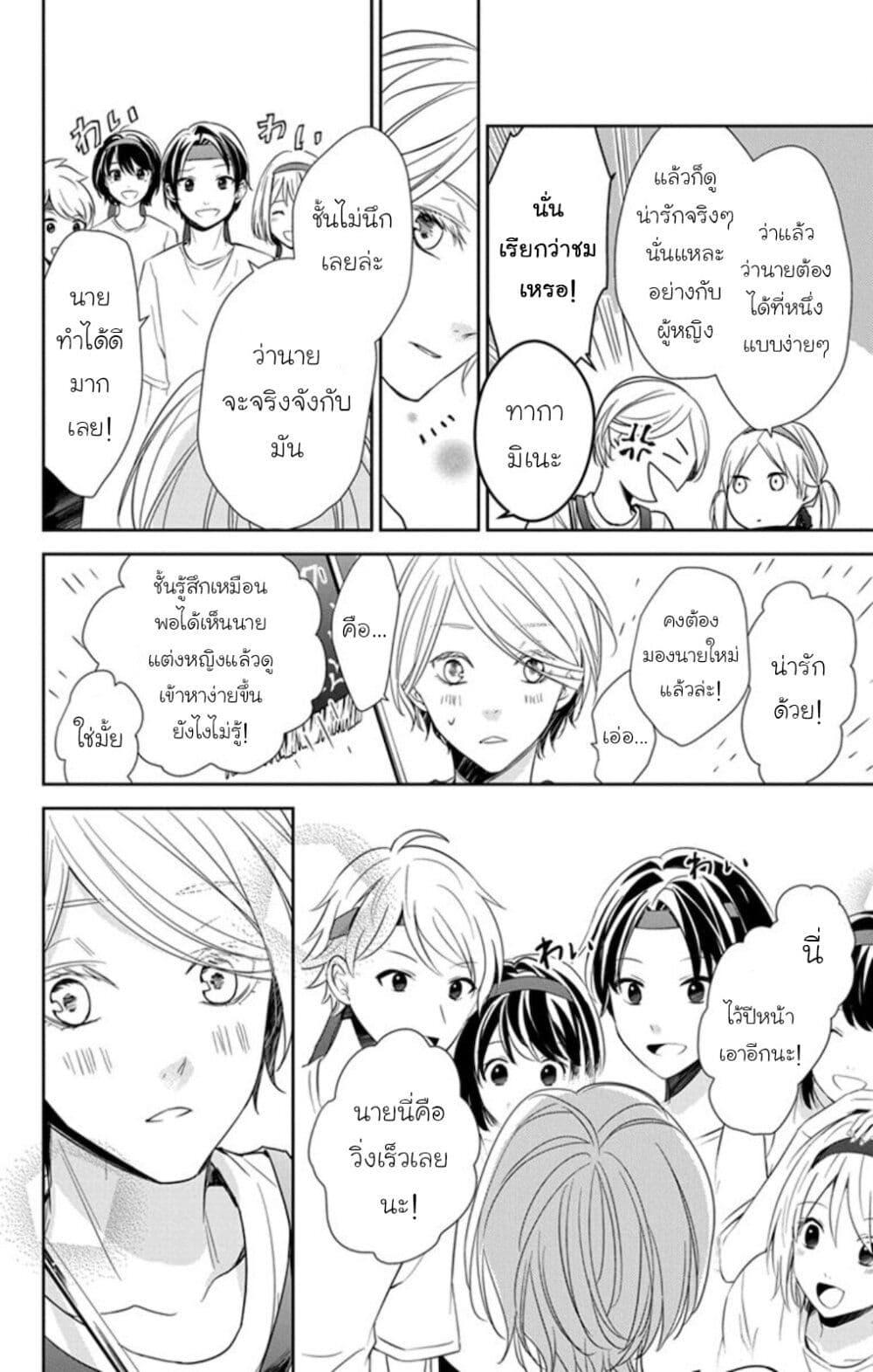 Manga-lc-com อ่านมังงะ อ่านการ์ตูน ออนไลน์ ฟรี Tsuiraku JK to Haijin Kyoushi ตอนที่ 1 2 3 4 5 6 7 8 9 10 11 12 13 14 ฟรี ไม่มีโฆษณา Manga-lc - อ่าน มังงะ อ่าน การ์ตูน ออนไลน์ อ่านมังงะ ฟรี