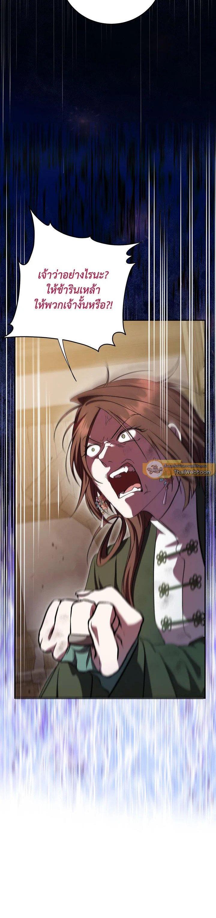 Manga-lc-com อ่านมังงะ อ่านการ์ตูน ออนไลน์ ฟรี Path of the Shaman ตอนที่ 1 2 3 4 5 6 7 8 9 10 11 12 13 14 ฟรี ไม่มีโฆษณา Manga-lc - อ่าน มังงะ อ่าน การ์ตูน ออนไลน์ อ่านมังงะ ฟรี